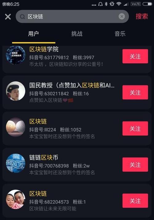 抖音月付激活失败可能的原因及解决方法（怎样应对抖音月付激活失败问题）