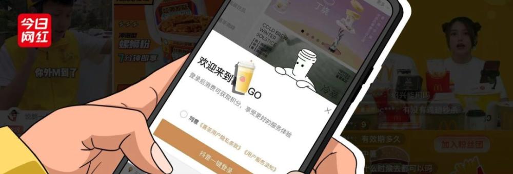 抖音月付外卖专享，美食尽在掌握（点外卖从此不用愁）