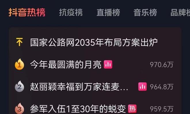 抖音月付支持商家一览（哪些商家可以用抖音月付支付）