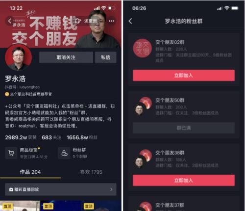 抖音月付支持商家一览（哪些商家可以用抖音月付支付）