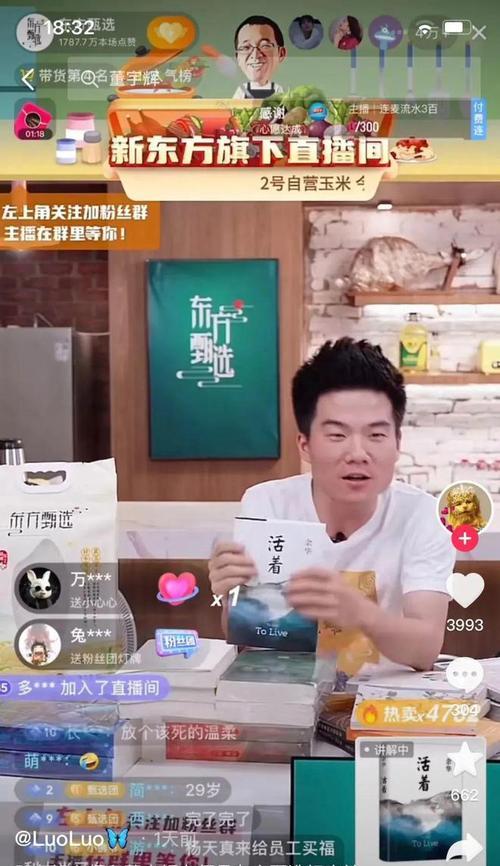 抖音选品带货攻略（在哪里寻找优质选品）