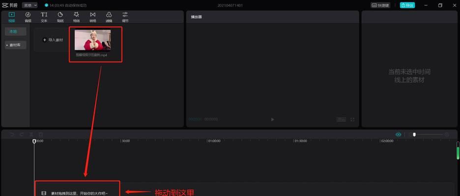 抖音共同创作（从无到有）