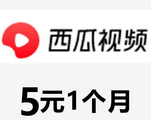 抖音如何挂上西瓜视频链接（教你简单实现跨平台流量变现）