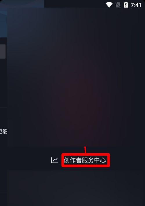 抖音限流解除大揭秘（快速破解抖音限流）