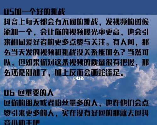 抖音推送通知怎么开启（快速开启抖音推送通知）