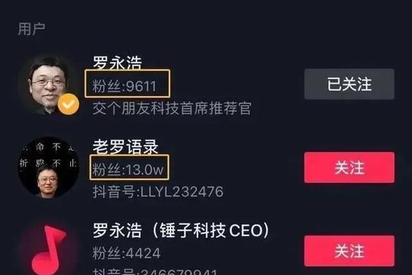如何查看谁赞了你的抖音（抖音点赞记录查询方法及注意事项）