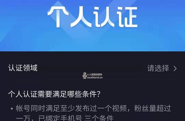 抖音红包抢不到（教你如何从容应对抢不到抖音红包的窘境）