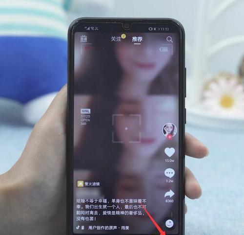 抖音好友取消关注教程（简单易行的操作方法）
