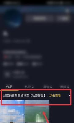 如何在抖音设置定向佣金（一步步教你设置和利用定向佣金）