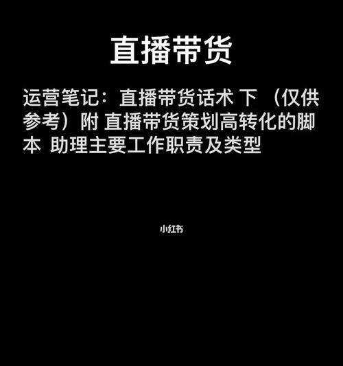 在抖音上设置佣金，让别人为你带货（抖音佣金设置攻略）