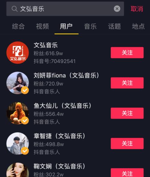 如何在抖音贴标签涨粉丝（15个步骤教你快速提升抖音粉丝数量）