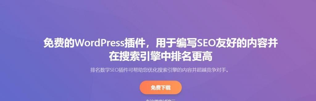 如何引导用户和搜索引擎深入浏览网页（提高网站互动性的有效方法）