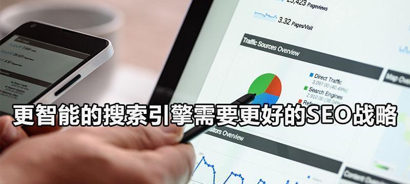 如何引导用户和搜索引擎深入浏览网页（提高网站互动性的有效方法）