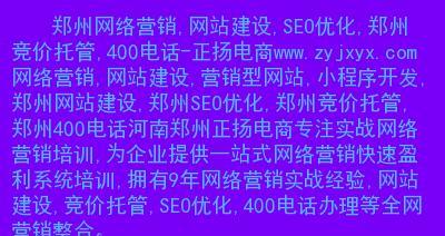 营销型网站的优势（为什么你需要一个营销型网站）