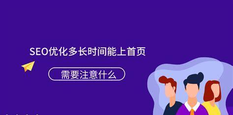 SEO优化技巧（提升网站排名的一步之优化标签超链接代码）