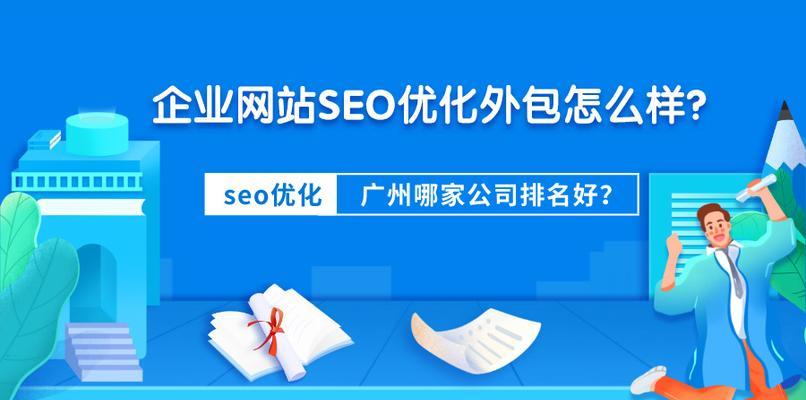 为什么我的网站没有排名？