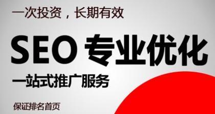 如何选择适合你的四川营销型网站建设公司（四川营销型网站建设哪家好）