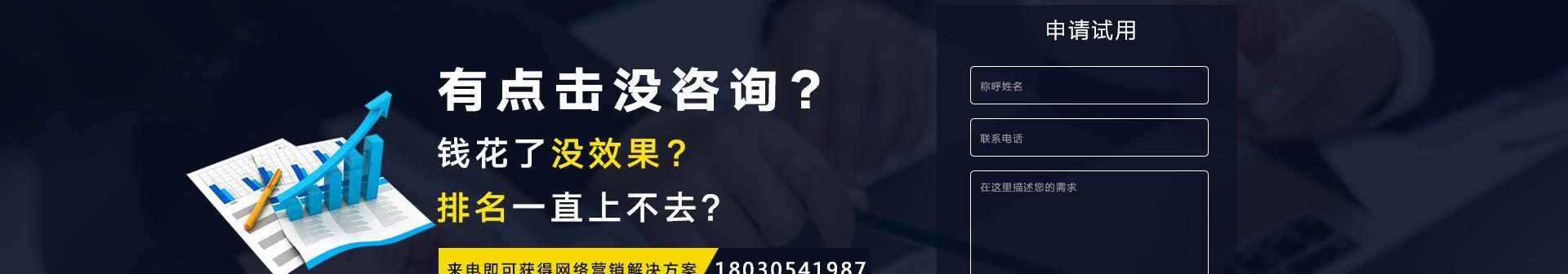 如何提高新网站的收录量（15个实用方法）