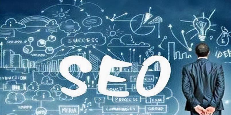 贵州SEO公司专业承接网站优化（贵州SEO公司为您的企业网站提供最优化的承接服务）