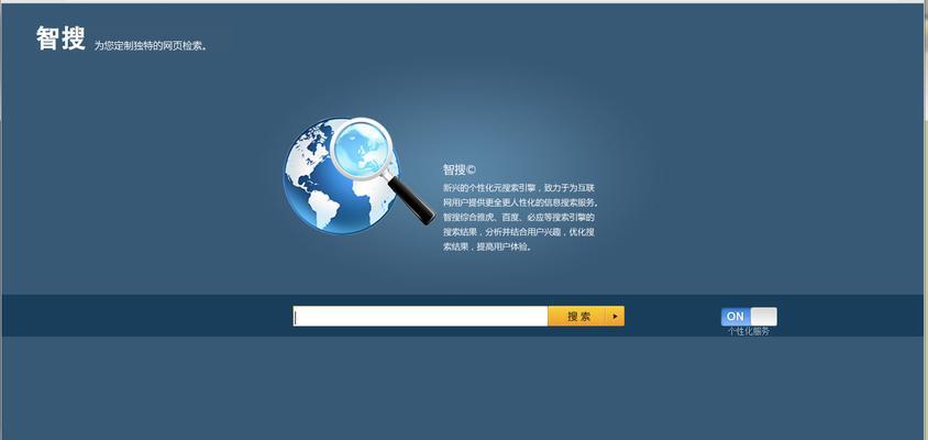 网站页面点击来源对SEO优化的影响（了解点击来源）