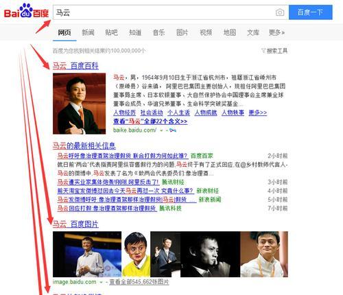 百度霸屏的最高境界是什么（从SEO到品牌影响）