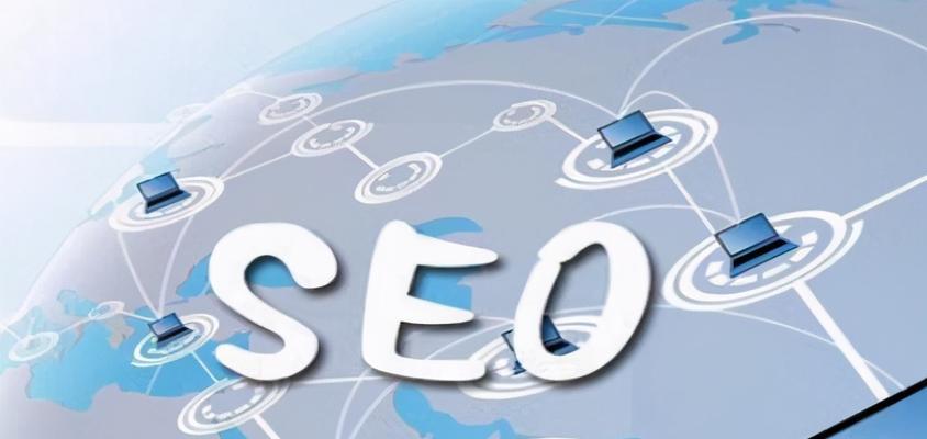 SEO入门指南（从研究到链接建立）