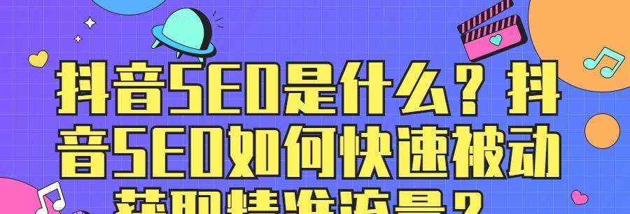 SEO的效果真的如此微弱吗（探究SEO在网站推广中的实际作用）