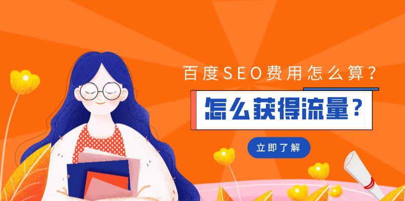 百度百科的作用与价值（探究百度百科在知识获取）