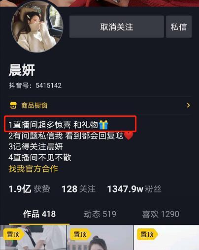 直播间冷场如何化解（直播间冷场原因分析和应对方法）