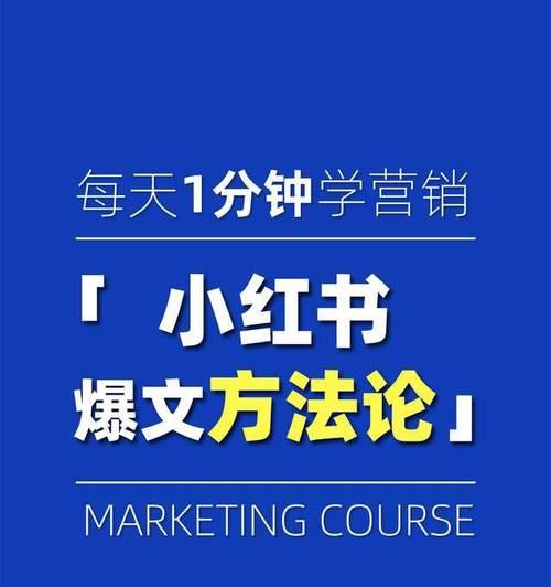 小红书购物平台可靠性分析（淘宝、京东的对手）