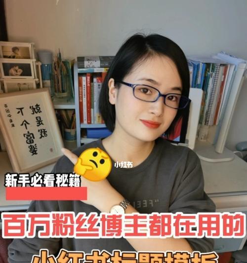 小红书开店全解析（选择类型）