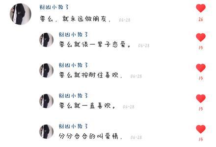 让你快手发文更有灵魂，这5个文案技巧必须掌握（从到情感表达）