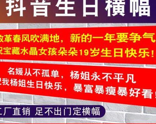 抖音粉丝灯牌多少钱一个（价格、材质、风格、制作时间、购买方式、使用效果一网打尽）