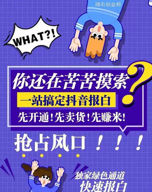 抖店销量被清洗，商家遭遇巨大损失（抖音平台针对虚假交易进行清洗）