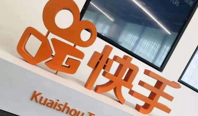 开快手小店需要付费吗（快手小店开店费用）