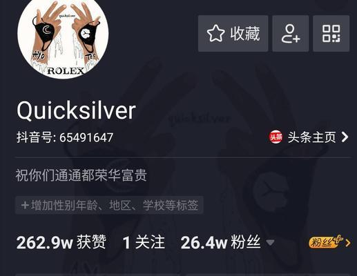 抖音账号封禁，你需要知道的事情（了解账号封禁的原因）