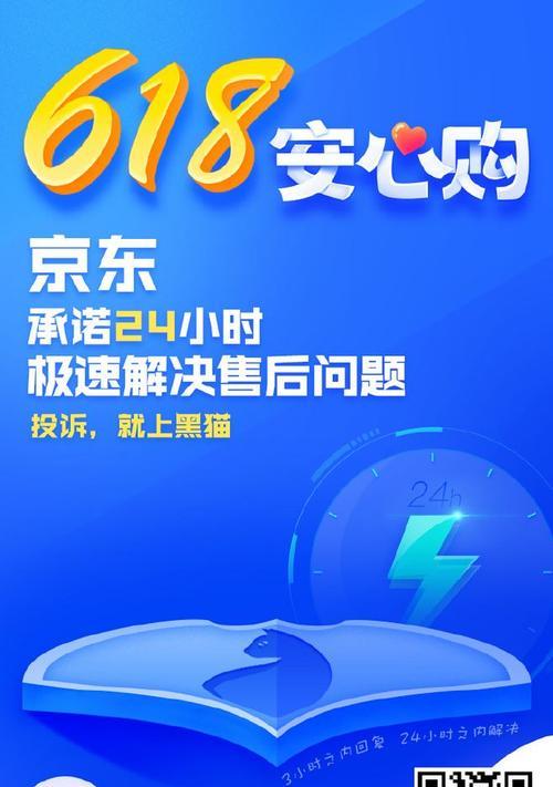 抖音安心购到底有没有假货（揭开抖音安心购的真相）