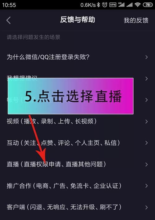 开通抖音橱窗选样品，是否需要花钱（了解抖音橱窗功能的费用与优劣）