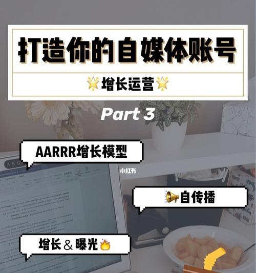 如何管理多个自媒体账号（有效分配时间）