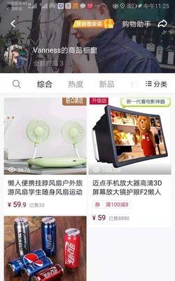 2024年直播平台打赏功能或将停止使用者需要注意（直播平台打赏将成为历史）