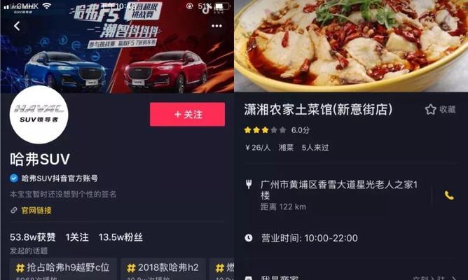 抖音小店提现手续费多少（小店主必看）