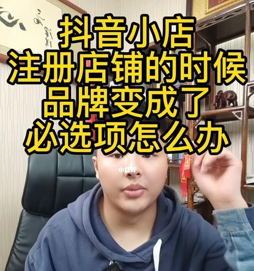抖音小店选品广场是哪里（教你如何在选品广场上找到好货）