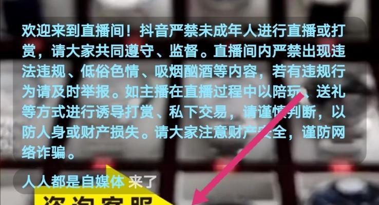 如何设置抖音优惠券（步骤详解）