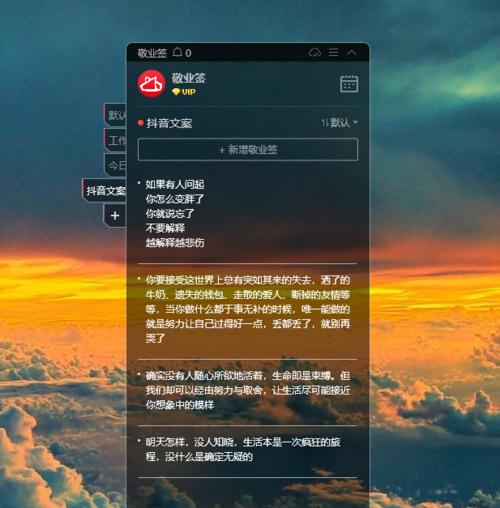 抖音文案怎么发（打造高效文案的五大技巧）