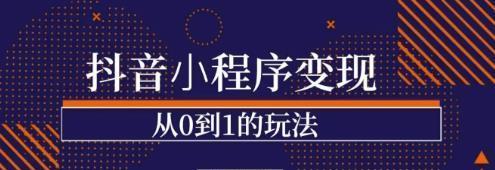 快速起店指南（教你如何从零开始）