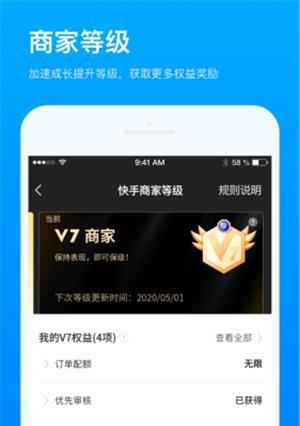 快手珠宝玉石入仓商户变更规则（了解快手珠宝玉石入仓商户变更的注意事项）