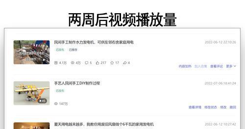 百家号账号被封（揭露百家号账号被封的原因和解决方法）