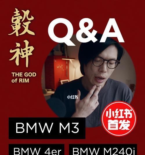 小红书RCC飞驰计划：解锁社交电商新未来
