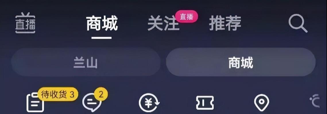 如何在抖音上快速获得1000个粉丝和赞（通过8个小技巧和的应用让你轻松升级）