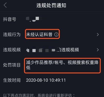 如何在抖音上快速获得1000个粉丝和赞（通过8个小技巧和的应用让你轻松升级）